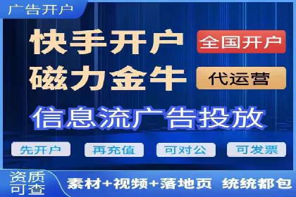 案例分析：百度推广优化，实现精准定位
